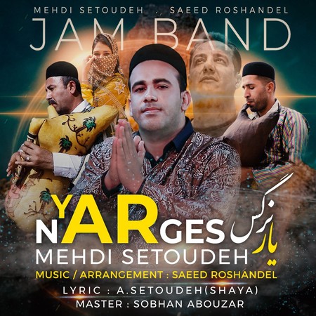 Mehdi Setoudeh Jam Band Yar Narges Music fa.com دانلود آهنگ مهدی ستوده یار نرگس