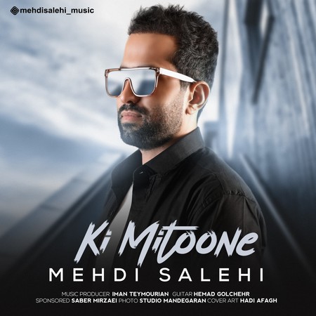 Mehdi Salehi Ki Mitoone Music fa.com دانلود آهنگ مهدی صالحی کی میتونه