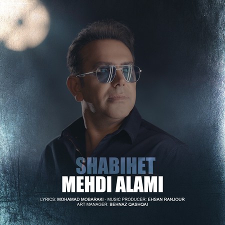 Mehdi Alami Shabihet Music fa.com دانلود آهنگ مهدی عالمی شبیهت