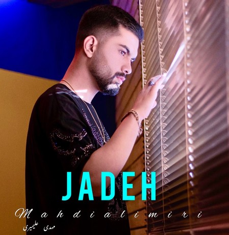 Mehdi Alimiri Jade Music fa.com دانلود آهنگ مهدی علیمیری جاده