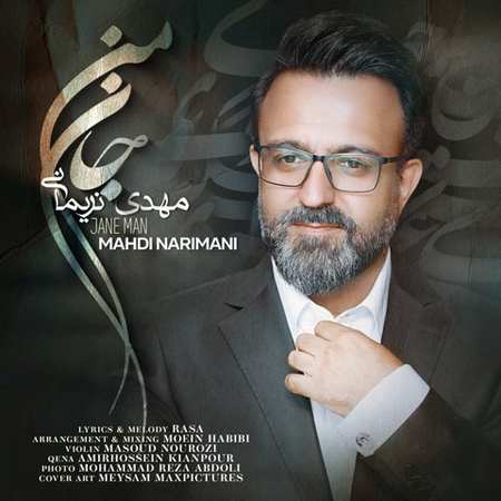 Mahdi Narimani Jane Man دانلود آهنگ مهدی نریمانی جان من