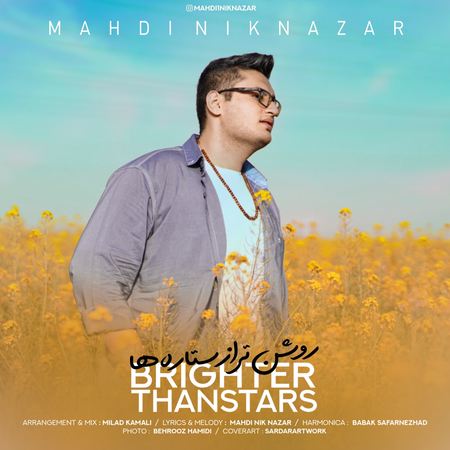 Mahdi Niknazar Brighter Than Stars Music fa.com دانلود آهنگ مهدی نیک نظر روشن تر از ستاره ها
