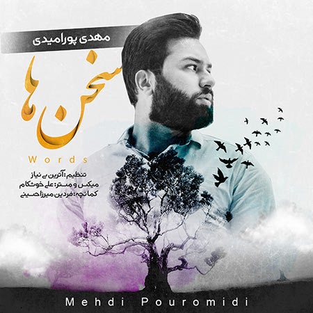 Mehdi Pouromidi Sokhanha Cover Music fa.com دانلود آهنگ مهدی پورامیدی سخن ها