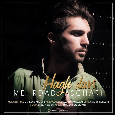 Mehrdad Asghari Hagh Dari Cover Music fa.com دانلود آهنگ مهرداد اصغری حق داری