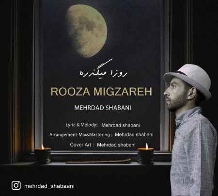 Mehrdad Shabani Rooza Migzare Music fa.com دانلود آهنگ مهرداد شعبانی روزا میگذره
