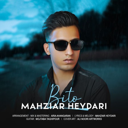 Mahziar Heydari Bi To Music fa.com دانلود آهنگ مهزیار حیدری بی تو