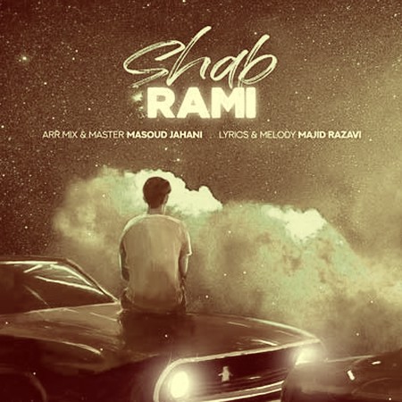 Rami Shab Music fa.com دانلود آهنگ میخوام تو دلت لونه کنم میخوام از غمات دورت کنم رامی