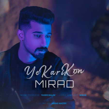 Mirad Yekari Kon Music fa.com دانلود آهنگ میراد یکاری کن