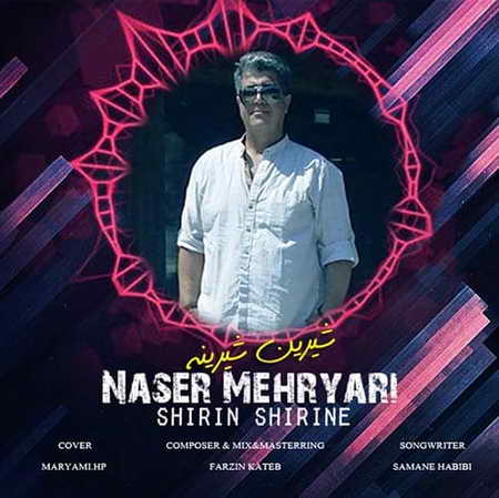 Naser Mehryari Shirin Shirine Music fa.com دانلود آهنگ ناصر مهریاری شیرین شیرینه