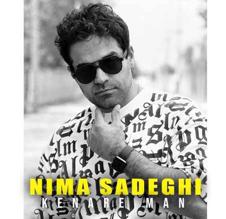 Nima Sadeghi Kenare Man Music fa.com دانلود آهنگ نیما صادقی کنار من