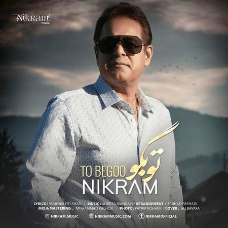 Nikram To Begoo Music fa.com دانلود آهنگ نیکرام تو بگو