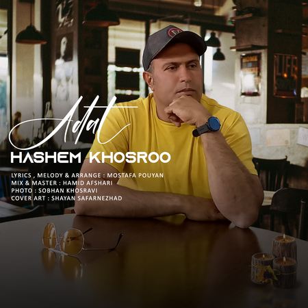 Hashem Khosro Adat Music fa.com دانلود آهنگ هاشم خسرو عادت
