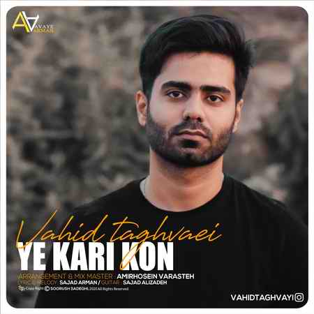Vahid Taghvaei Ye Kari Kon Music fa.com دانلود آهنگ وحید تقوایی یه کاری کن