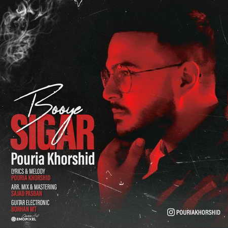 Pourya Khorshid Booye Sigar Music fa.com دانلود آهنگ پوریا خورشید بوی سیگار