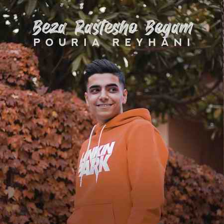 Pouria Reyhani Bezar Rastesho Begam Music fa.com دانلود آهنگ پوریا ریحانی بزار راستشو بگم