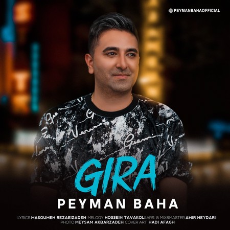 Peyman Baha Gira Music fa.com دانلود آهنگ پیمان بها گیرا
