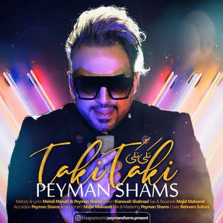 Peyman Shams Taki Taki Cover Music fa.com دانلود آهنگ پیمان شمس تکی تکی