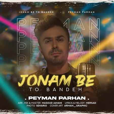 Peyman Parhan Jonam Be To Bande Music fa.com دانلود آهنگ پیمان پرهان جونم به تو بنده