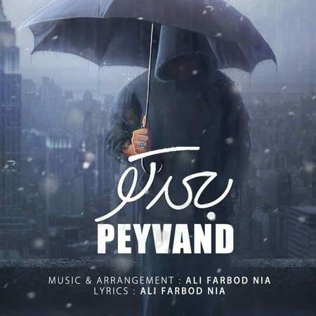 Peyvand Bade To Cover Music fa.com دانلود آهنگ پیوند بعد تو