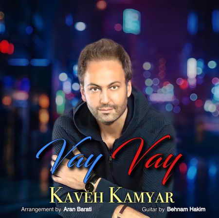 Kaveh Kamyar Vay Vay Music fa.com دانلود آهنگ کاوه کامیار وای وای