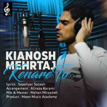 Kianosh Mehrtaj Kenare To Music fa.com دانلود آهنگ کیانوش مهرتاج کنار تو