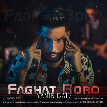 Yamin Rad Faghat Boro Music fa.com دانلود آهنگ یامین راد فقط برو
