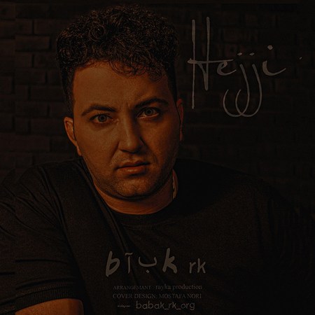Babak Rk Hejji Music fa.com دانلود آهنگ بابک آر کی هجی