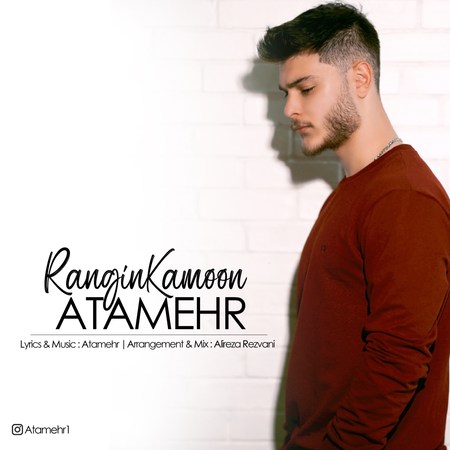 Atamehr Rangin Kamoon Music fa.com دانلود آهنگ عطامهر رنگین کمون
