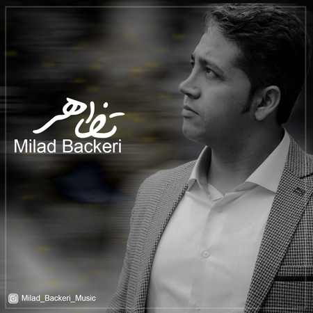 Milad Backeri Tazahor Music fa.com دانلود آهنگ میلاد باکری تظاهر