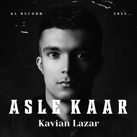 Kavian Lazar Asle Kaar دانلود آهنگ کاویان لازار اصل کار