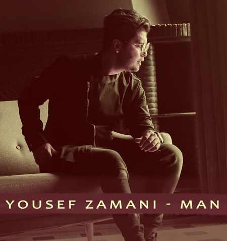 Yousef Zamani Man Music fa.com دانلود آهنگ یوسف زمانی من