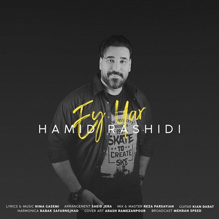 Hamid Rashidi Ey Yar Music fa.com دانلود آهنگ حمید رشیدی ای یار