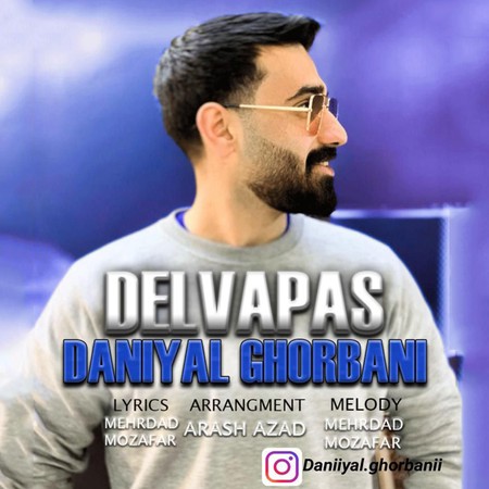 Daniyal Ghorbani Delvapas Music fa.com دانلود آهنگ دانیال قربانی دلواپس