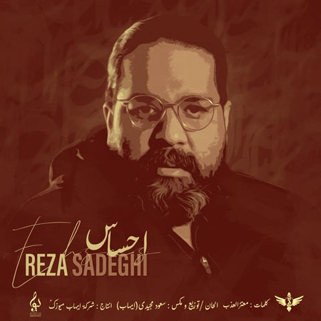 Reza Sadeghi Ehsas Music fa.com دانلود آهنگ رضا صادقی احساس