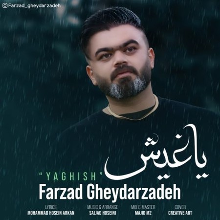 Farzad Gheydarzade Yaghish Music fa.com دانلود آهنگ فرزاد قیدارزاده یاغیش