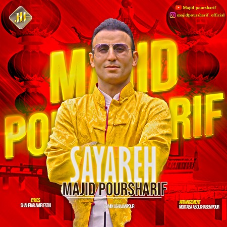 Majid Poursharif Sayareh Music fa.com دانلود آهنگ مجید پورشریف سیاره