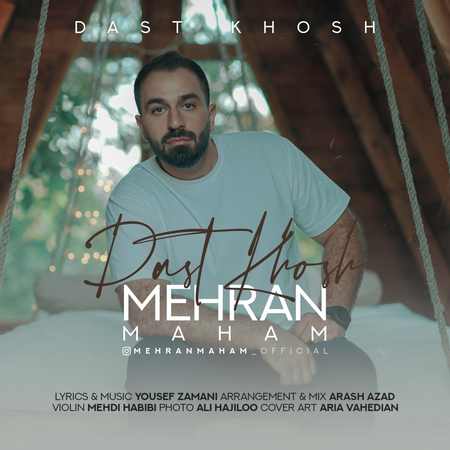 Mehran Maham Dast Khosh Music fa.com دانلود آهنگ مهران مهام دست خوش