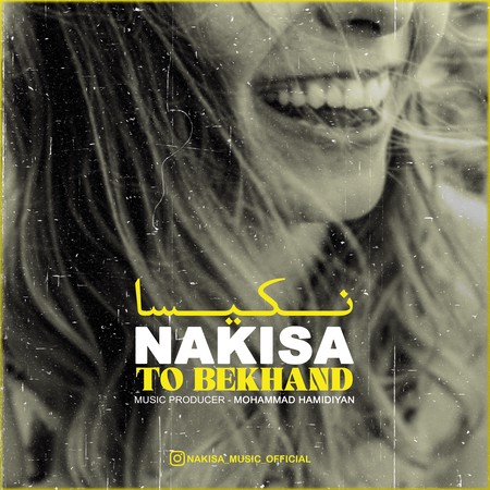 Nakisa To Bekhand Music fa.com دانلود آهنگ نکیسا تو بخند