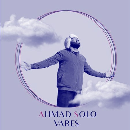 Ahmad Solo Vares Music fa.com دانلود آهنگ احمد سلو وارث