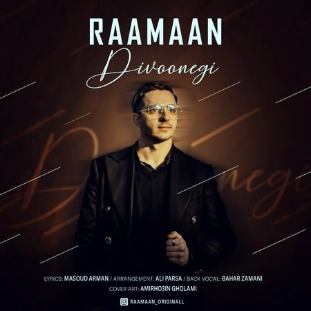 Raman Divoonegi Music fa.com دانلود آهنگ رامان دیوونگی
