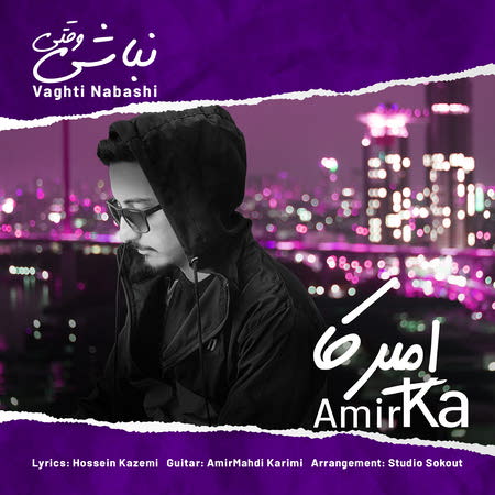 AmirKa Vaghti Nabashi Music fa.com دانلود آهنگ امیر کا وقتی نباشی