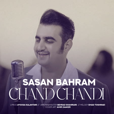Sasan Bahram Chand Chandi دانلود آهنگ ساسان بهرام چند چندی