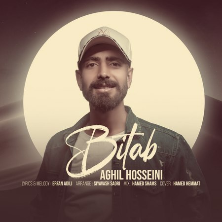 Aghil Hosseini Bitab Music fa.com دانلود آهنگ عقیل حسینی بی تاب