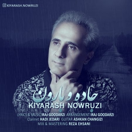 Kiyarash Nowruzi Jade o Baroon دانلود آهنگ کیارش نوروزی جاده و بارون