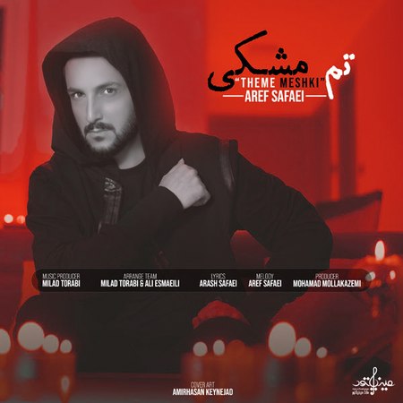 Aref Safaei Theme Meshki Music fa.com دانلود آهنگ عارف صفایی تم مشکی